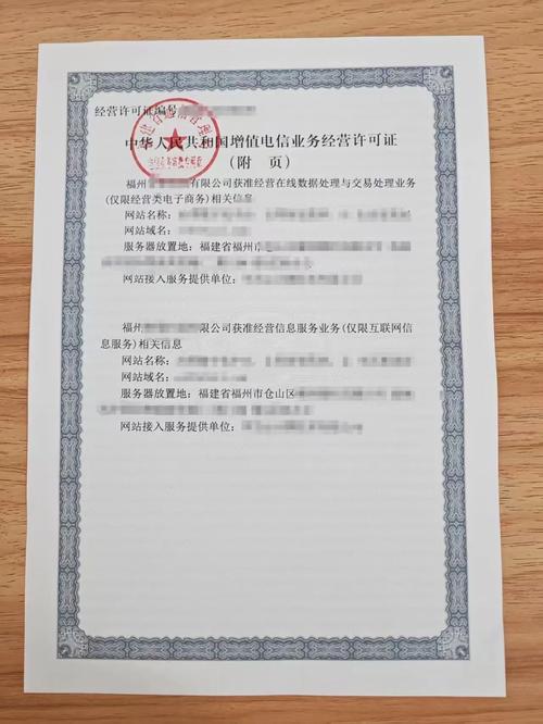 申请第二类医疗器械经营备案凭证.申请第二类医疗器械经营备案凭