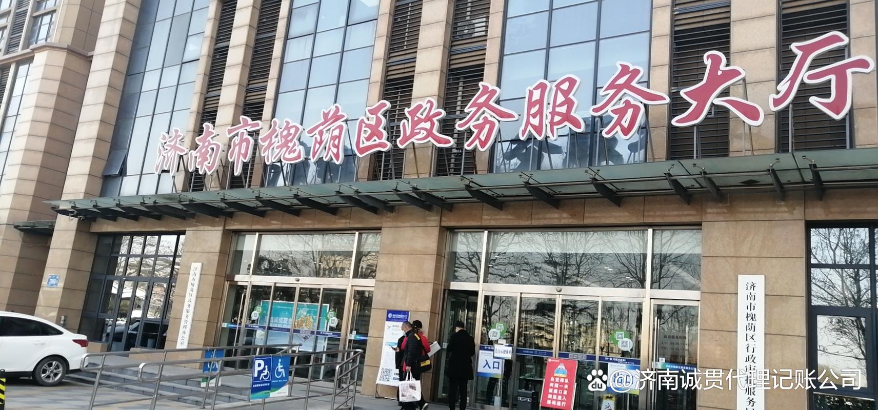 第二类医疗器械经营备案条件及所需材料全指南
